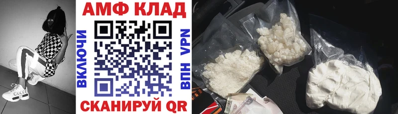 Амфетамин Premium  kraken онион  Санкт-Петербург  закладки 