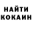 КОКАИН VHQ John Mandrake