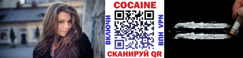 Cocaine FishScale Санкт-Петербург