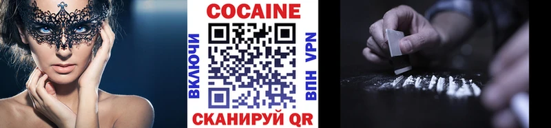 Cocaine 99%  Санкт-Петербург 