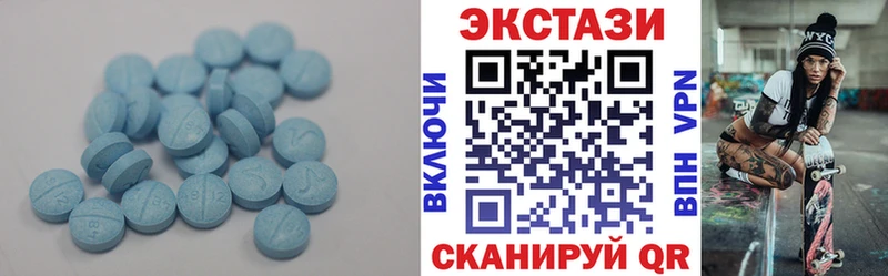 ЭКСТАЗИ mix  где можно купить   Санкт-Петербург 