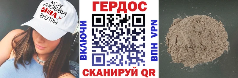 Героин афганец  цена   Санкт-Петербург 