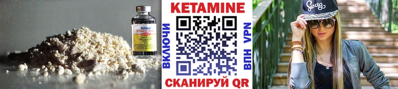 Кетамин VHQ наркотики Санкт-Петербург