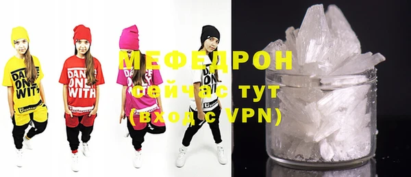 меф VHQ Белокуриха