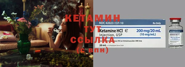 первитин Беломорск