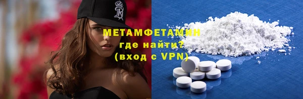первитин Беломорск