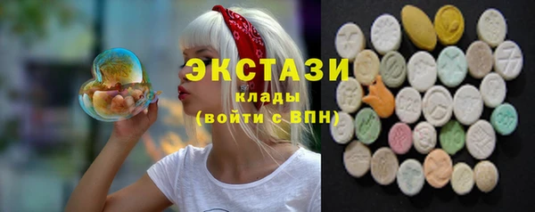 первитин Беломорск