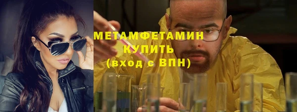 первитин Беломорск