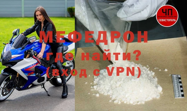 меф VHQ Белокуриха