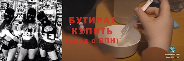 первитин Беломорск