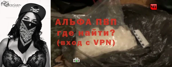 меф VHQ Белокуриха