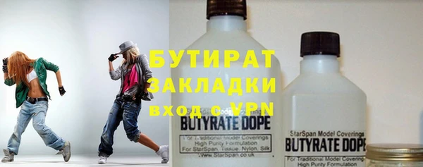 меф VHQ Белокуриха