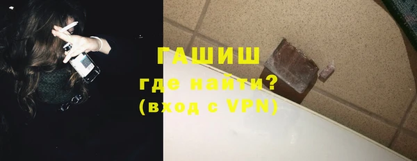 меф VHQ Белокуриха