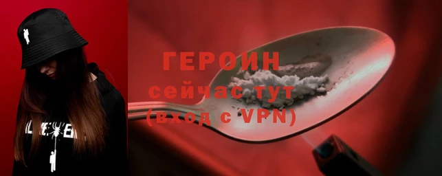 первитин Беломорск