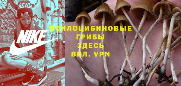 меф VHQ Белокуриха