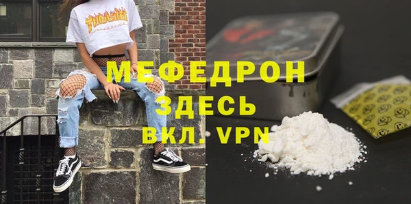 первитин Беломорск