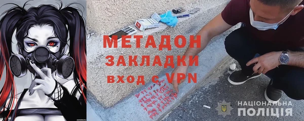 первитин Беломорск