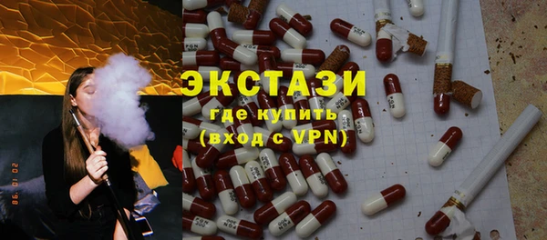 меф VHQ Белокуриха