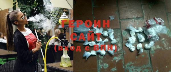 первитин Беломорск