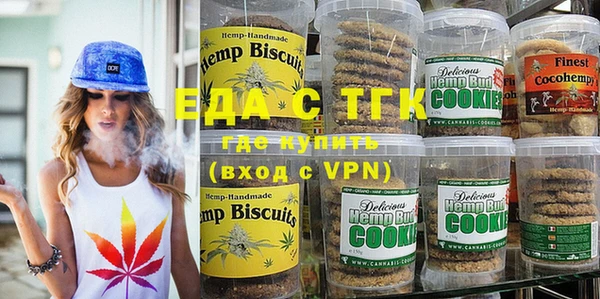 меф VHQ Белокуриха