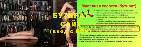 первитин Беломорск
