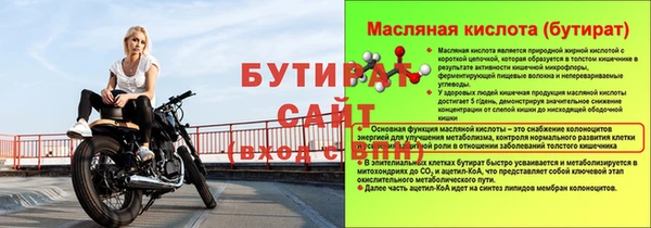 первитин Беломорск