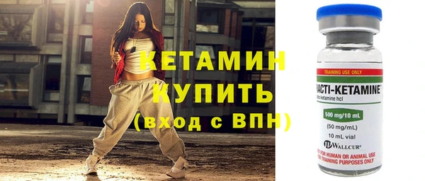меф VHQ Белокуриха