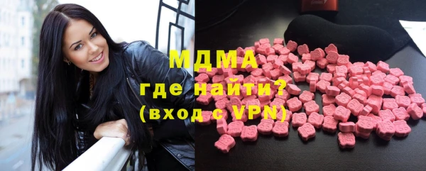 меф VHQ Белокуриха