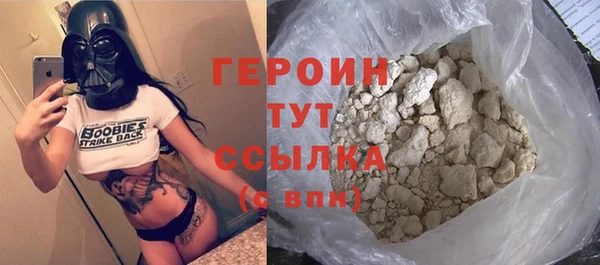 первитин Беломорск