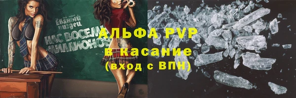 первитин Беломорск