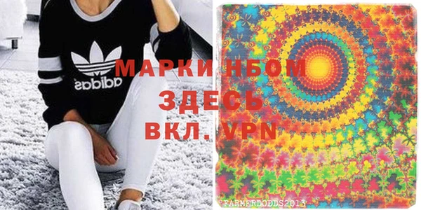 меф VHQ Белокуриха