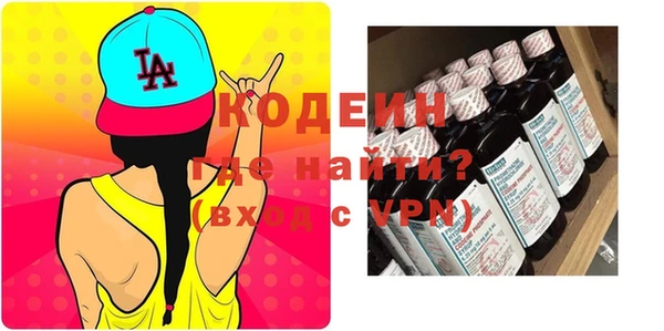 меф VHQ Белокуриха