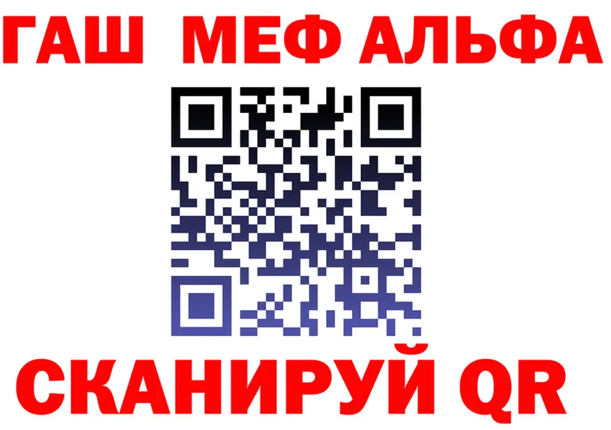 APVP крисы CK ТОР площадка omg Санкт-Петербург