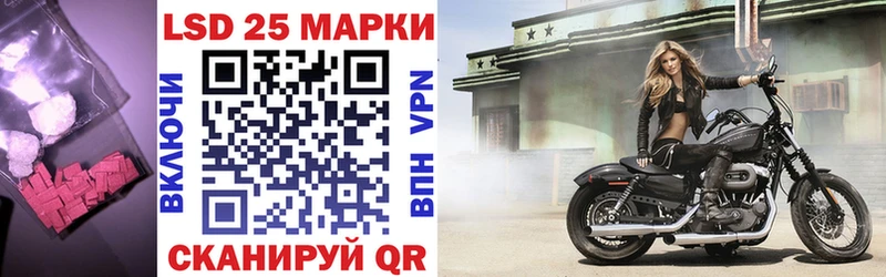 Лсд 25 экстази кислота даркнет клад Санкт-Петербург сколько стоит