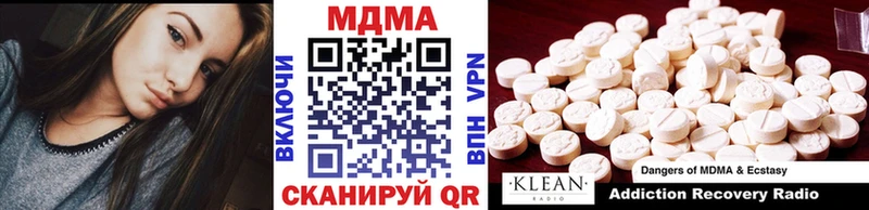 продажа наркотиков  Санкт-Петербург  MDMA Molly 