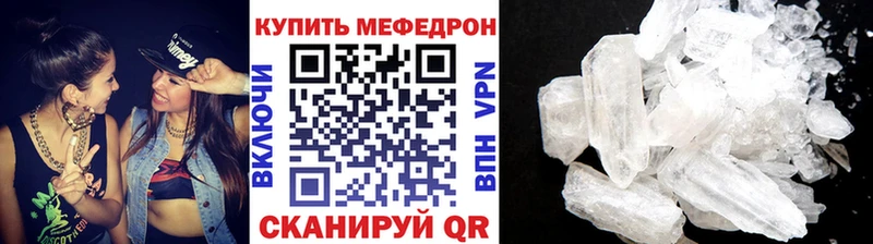 наркотики  гидра ссылки  МЕФ VHQ  Санкт-Петербург 