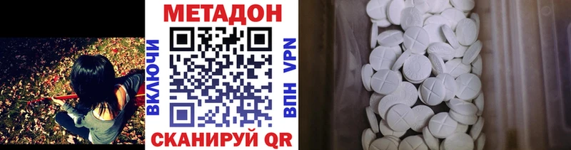 МЕТАДОН кристалл  Санкт-Петербург 