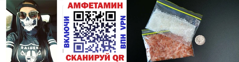 Метамфетамин пудра купить наркотики цена Санкт-Петербург